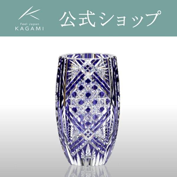 江戸切子 カガミクリスタル 花瓶 お祝い 御礼 記念品 竣工記念 結婚祝い 還暦 母の日 周年記念 ...