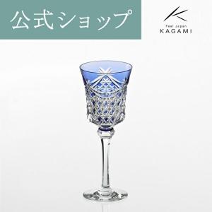 江戸切子 カガミクリスタル ひとくちビアグラス 木村秋男 ペアセット