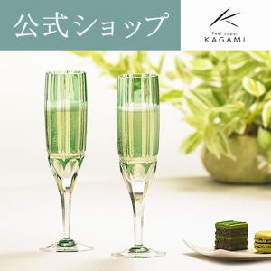 KAGAMI ワイングラス 江戸切子グラス カガミクリスタル 海外土産