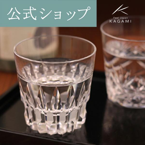 海外土産 お祝い 御礼 記念品 誕生日 父の日 結婚祝い 退職記念 日本酒 グラス 冷酒杯 ぐいのみ...