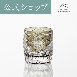 KAGAMI 江戸切子 冷酒グラスセット お祝い 記念品 誕生日 結婚祝い
