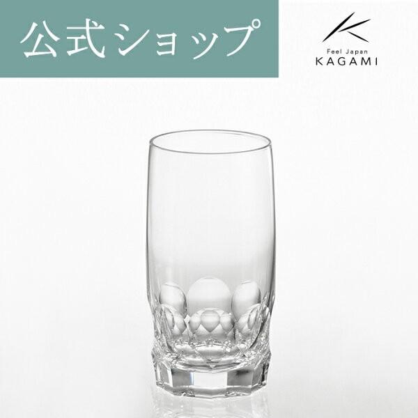 海外土産 結婚祝い お祝い 記念品 退職記念 御礼 周年記念 江戸切子 グラス ペア ビールグラス ...