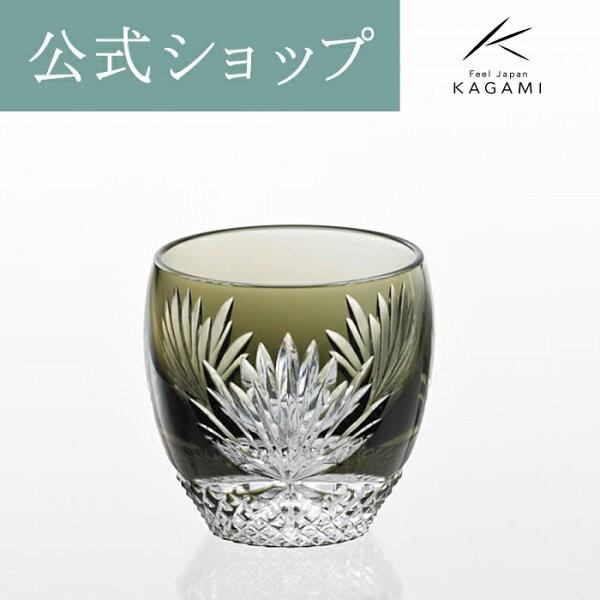 江戸切子 グラス カガミクリスタル ぐい呑み 冷酒 コップ  海外土産 お祝い 御礼 記念品 周年記...