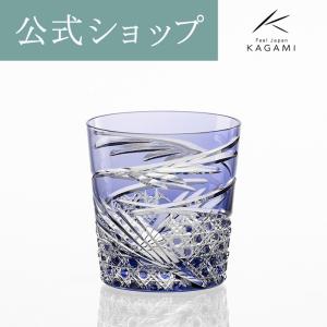江戸切子 グラス ロックグラス カガミクリスタル コップ 海外土産 御礼 お祝い 結婚祝い 記念品 焼酎グラス ウイスキーグラス 還暦 退職記念 プレゼント KAGAMI