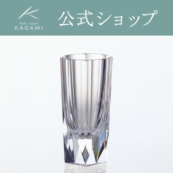 海外土産 お祝い 御礼 記念品 誕生日 父の日 結婚祝い 退職記念 日本酒 グラス 冷酒杯 ぐいのみ...