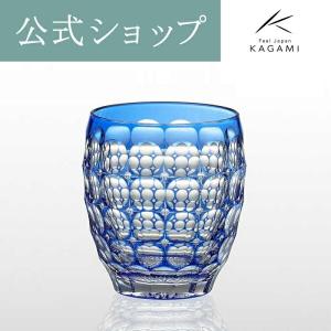 江戸切子 グラス ロックグラス カガミクリスタル コップ 海外土産 御礼 お祝い 結婚祝い 記念品 焼酎グラス ウイスキーグラス 還暦 退職記念 プレゼント KAGAMI