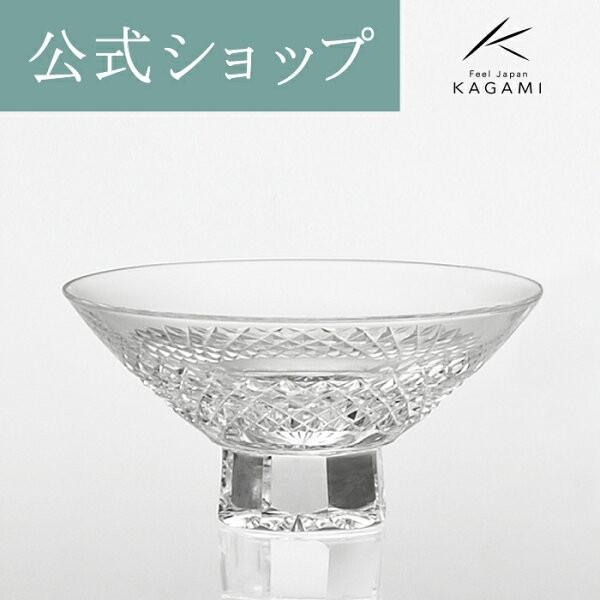 江戸切子海外土産 お祝い 御礼 記念品 誕生日 結婚祝い 退職記念 父の日 還暦 日本酒 グラス 冷...