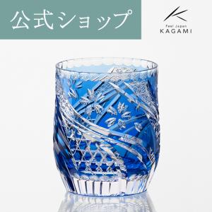海外土産 江戸切子 記念品 誕生日 周年記念 還暦 退職記念 父の日 ロックグラス ウイスキーグラス 焼酎グラス カガミクリスタル KAGAMIの商品画像
