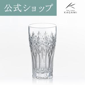 KAGAMI ビアグラス 海外土産 お祝い 御礼 誕生日 江戸切子 結婚祝い