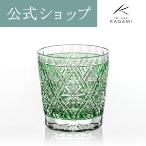 KAGAMI 【製造終了品 在庫限り】江戸切子（カガミクリスタル）伝統工芸