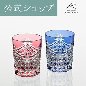 江戸切子 カガミクリスタル ひとくちビアグラス 木村秋男 ペアセット