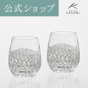 海外土産 お祝い 記念品 誕生日 御礼 結婚祝い 退職記念 父の日 還暦 ペア ロックグラス ウイスキーグラス 焼酎グラス カガミクリスタル KAGAMI