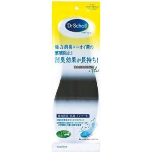 Dr.Scholl　ドクターショール　強力消臭・抗菌インソール (21.5〜28.0cm)　1足分(...