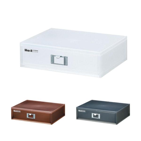 吉川国工業所 Life Module 収納ケース A4ファイルユニットR MX-50R　ホワイト