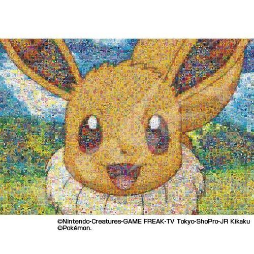 500T-L20 ジグソーパズル ポケモンモザイクアートR -イーブイ-
