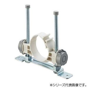 三栄 SANEI 排水管支持金具 R662-75-120