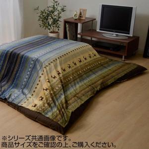 ラディカバー こたつ布団 大判長方形(6尺) 215×325cm グリーン 1151820121806 【北海道・沖縄・離島配送不可】 ラディカバー こたつ布団 大判長方形(6尺) 215×325cm グリーン