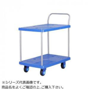 静音台車　テーブル2段式　最大積載量150kg　ストッパー付　PLA150-T2-DS