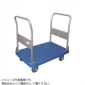 静音台車　両ハンドル付　最大積載量300kg　ストッパー付　PLA300-D-DS
