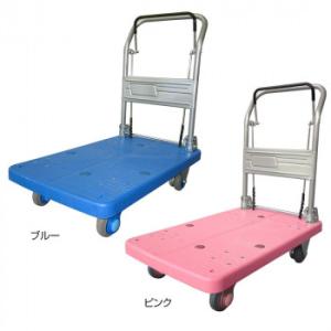 静音台車　ドラムブレーキ付・ハンドル折りたたみ式　最大積載量200kg　PLA200M1-DX-DB...