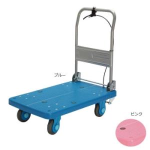 静音台車　ハンドストッパー　ハンドル折りたたみ式　最大積載量250kg　PLA250-DX-HS　ブ...