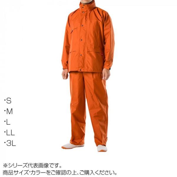 コヤナギ 透湿防水 レインウェア ニューグランドスラムレイン ♯8200 オレンジ　S