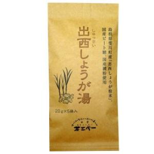 出西しょうが湯(15g×5個入)×12セット