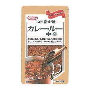 コスモ食品　直火焼　カレールー中辛　170g×50個｜infomart