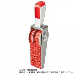 シルバー回転印　品質表示用B 3号3連(ゴシック体)　SR-HIB3R