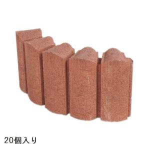 NXstyle　花壇材　フローラガーディアンライト　レッド　コーナー　20個入　9900147