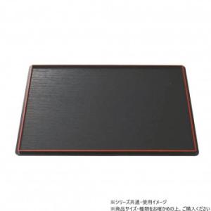 阿瀬真三商店 12.0 長両面膳 R3704