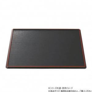 阿瀬真三商店 13.0 長両面膳 R3703