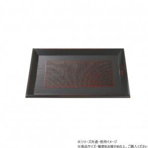 阿瀬真三商店 3020AKT 10.0長舟型 あけぼのトレー R3311