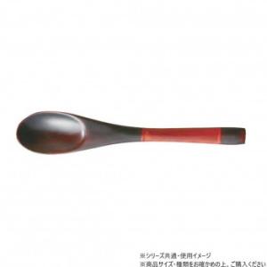 阿瀬真三商店 ヌーボー コーヒースプーン 溜 R1108