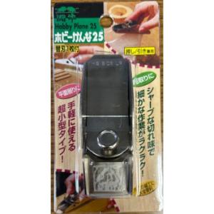 闘牛　ホビーカンナ25 TKN-01