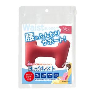 ヨックレスト ピンク R