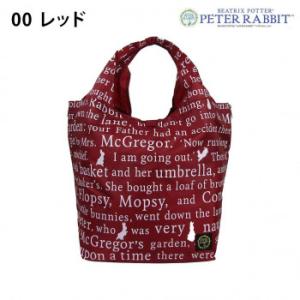 優美社 0628-00  （ピーターラビット(TM)）  コンパクトレジカゴバッグ(R)  レッド