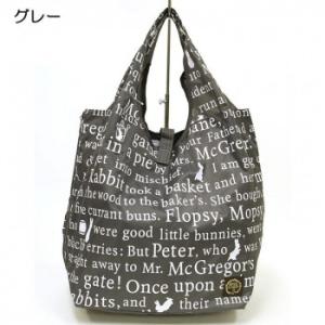 優美社 0628-00  （ピーターラビット(TM)）  コンパクトレジカゴバッグ(R)  グレー