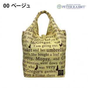 優美社 0628-00  （ピーターラビット(TM)）  コンパクトレジカゴバッグ(R)  ベージュ