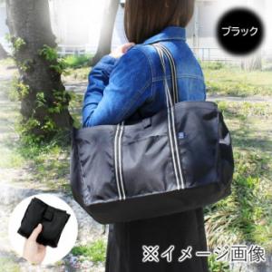 優美社　3489-01　巾着型レジカゴバッグ(R)  ブラック