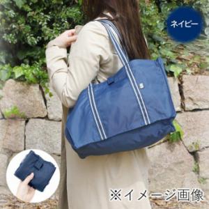 優美社　3489-01　巾着型レジカゴバッグ(R)  ネイビー