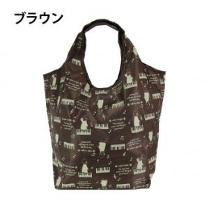 優美社　4R45-00　nekoningen （ネコニンゲン） クリテ手提げ小  ブラウン