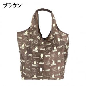 優美社　4R46-00　nekoningen （ネコニンゲン） クリテ手提げ大  ブラウン