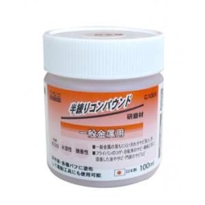 H＆H　半練コンパウンド　金属用　レッド　G100R　332031