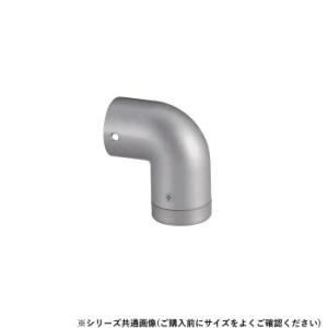 シロクマ　エンドエルボ(右) シルバー BR-138R　35φ