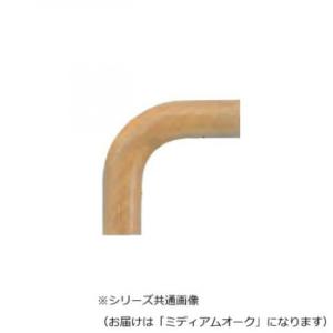 シロクマ　自然木コーナー材 ミディアムオーク BR-35A　R71