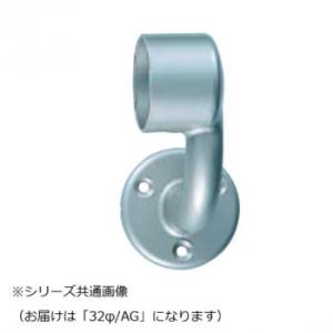 シロクマ　A形ブラケットL止(右) AG BR-102R　32φ