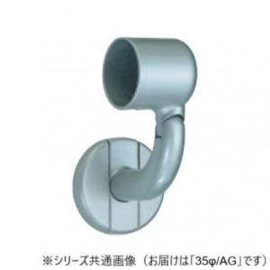 シロクマ　C形首振ブラケットL止(右) AG BR-612R　35φ