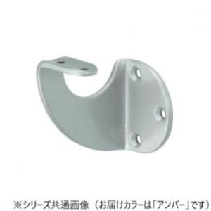 シロクマ　R形ブラケットL受(左) アンバー SBR-102L　