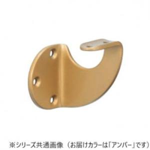 シロクマ　R形ブラケットL受(右) アンバー SBR-102R　